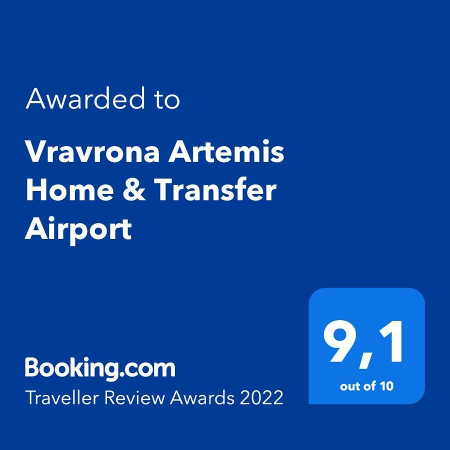 Vravrona Artemis Home & Transfer Airport Dış mekan fotoğraf
